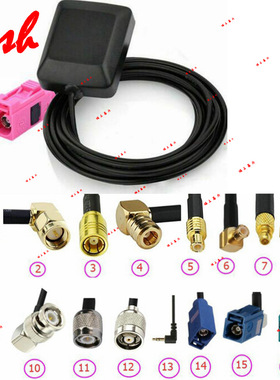 MCX UHF BNC SMA SMB TNC SMC MMCX FME N MS156 fakra GPS天线
