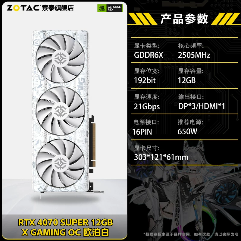 Zotac GeForce RTX5060Ti Moon Shadow 8G/Xgaming16G desktop computer independent graphics card DLSS4