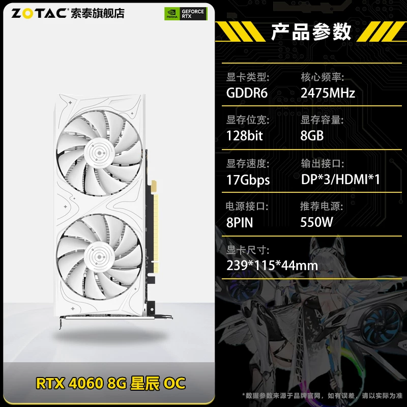 Zotac GeForce RTX5060Ti Moon Shadow 8G/Xgaming16G desktop computer independent graphics card DLSS4