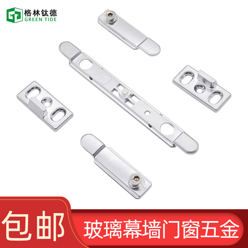 玻璃幕墙锁点铝合金门窗连接锁块