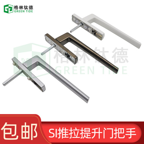 阳台门I丝吉利娅提升推拉门执手