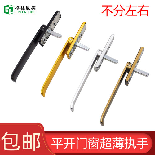 断桥铝合金窗平开窗超薄把手带钥匙儿童锁窗执手窗户把手带锁纱窗
