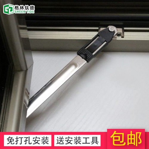 断桥铝内开内倒窗户欧式风撑
