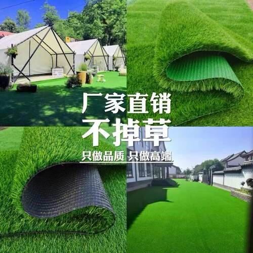 仿真草坪人工假草学校跑道围挡绿植仿真假草皮阳台草坪户外庭院