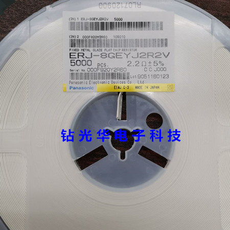 松下贴片电阻1210 5% 390R 50个9元 现货直拍