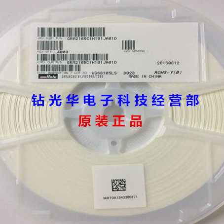 GRM0335C1H160GA01D 村田电容0201 16pF 2% 一盘15K=220元 50V