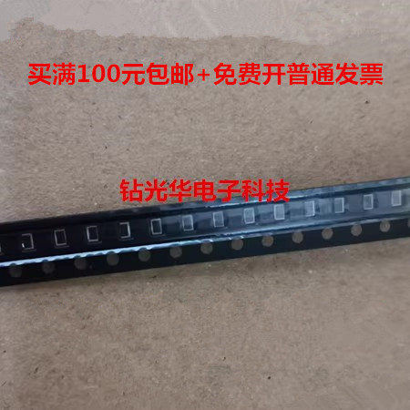 工业级高阻值贴片电阻 0603 1T 1000000M 1000G 10%