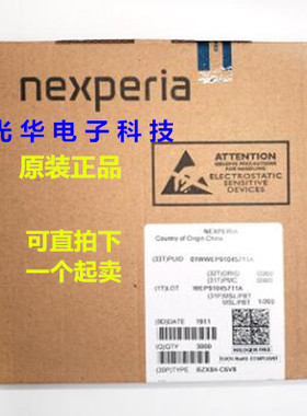 三极管(晶体管) PBHV8540T,215 W4 SOT-23 安世/Nexperia
