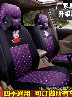汉唐Q3E Q5E Q7 Q8 A3比德文M6 M7 V7电动四轮车专用座套坐垫套布
