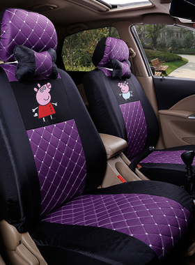 恩途T6P S9 T10 T9 X6E9特鲁夫A3 A8 E50 A5电动四轮车座套坐垫套