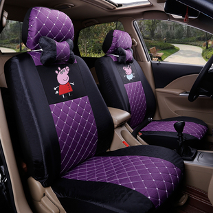 金彭d70鸿日s1雷丁d80小维新能源电动汽车座套全包女士专用坐垫套