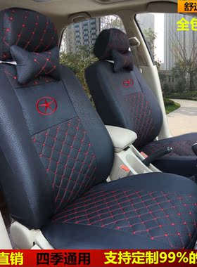 江淮瑞风M3M4M5东风风行菱智V3M3M5七座专用布艺全包四季汽车座套