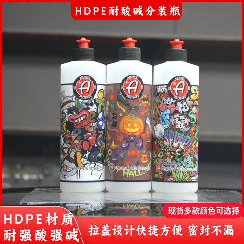 HDPE塑料瓶500ml洗车药剂分装瓶
