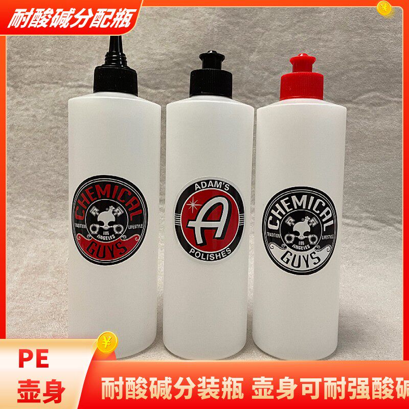 药水分装瓶分配瓶耐酸碱炮台拉盖