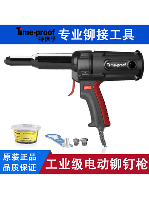 特倍孚TAC700电动铆钉枪 强力型螺母枪 抽芯铆钉枪 6.4拉钉铆枪