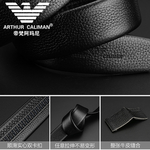 皮带不带头男款真皮无头腰带自动扣皮带条无扣纯牛皮不要扣头3.5