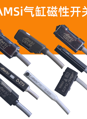磁性开关CS1-J/CS1-G/CS1-U/CS1-S/CS1-F/CS1-M/CS1-E-020/D-Z73