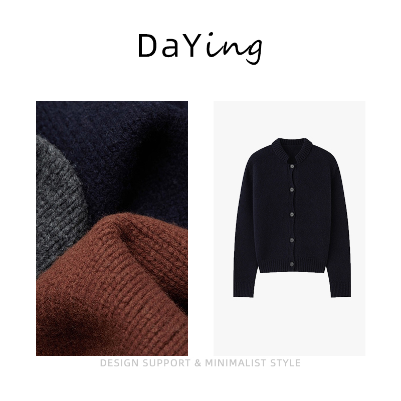 小立领纽扣夹克式开衫