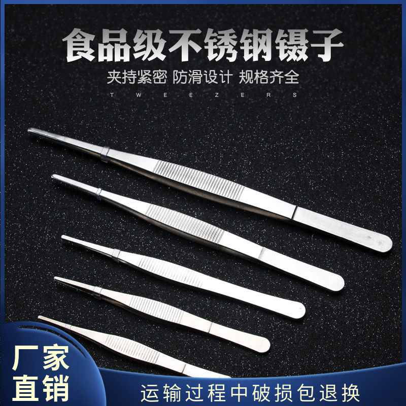酒吧吧台垃圾夹卫生服务员镊子