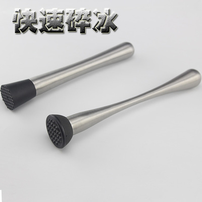 不锈钢冰锤捣棒碎冰专用敲肉锤