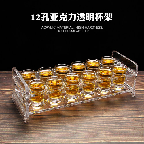 12孔全透明厚底亚克力ktv子弹杯
