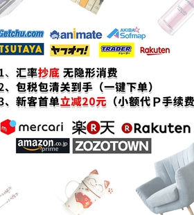 中古二手包税团发汇率价格好