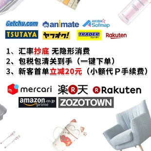 中古二手包税团发汇率价格好