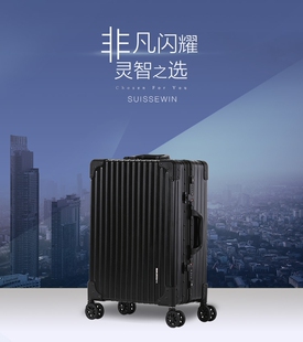 SUISSEWIN铝框拉杆旅行行李箱SN7611大容量静音时尚收纳潮流商务