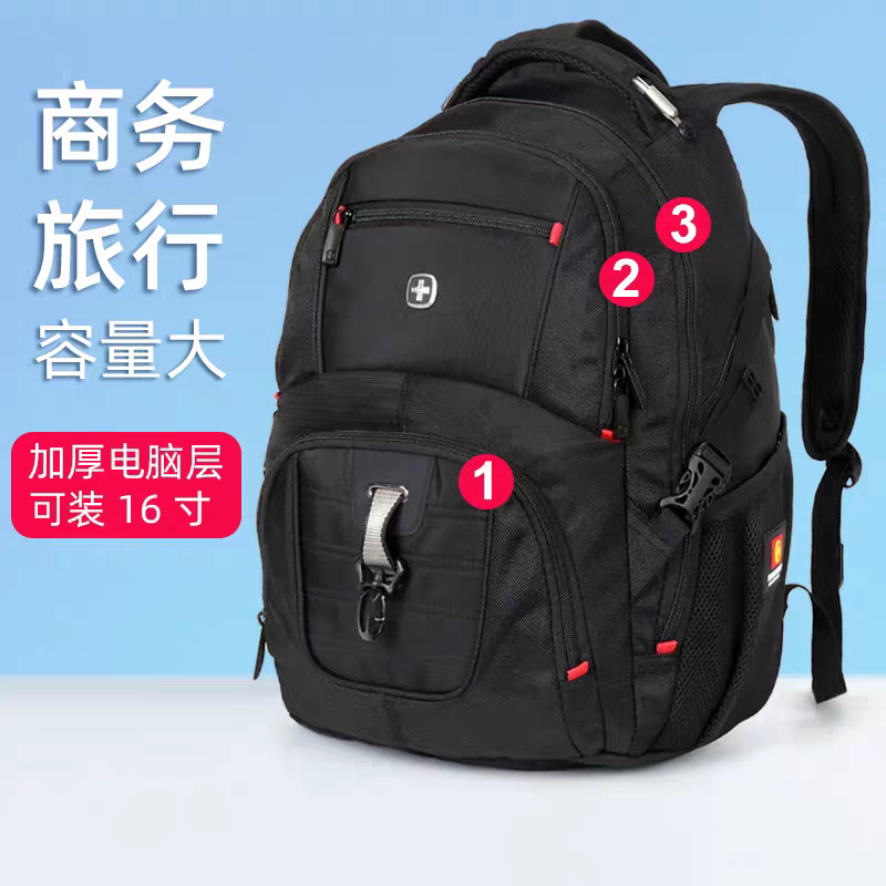 SUISSEWIN商务双肩背包学生50升图片