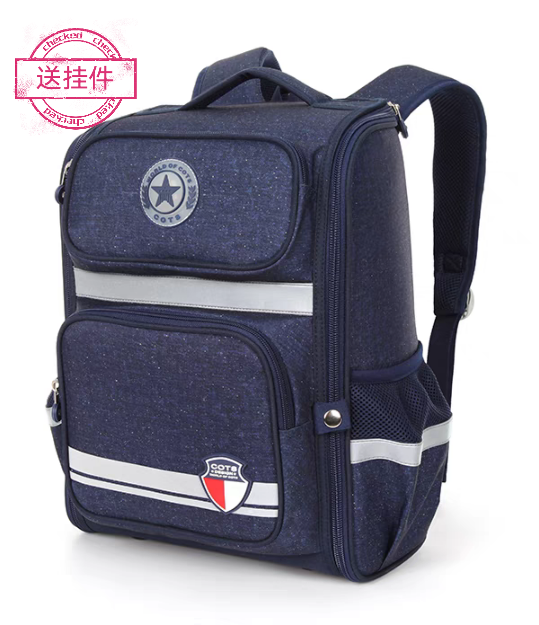 中小学生校园男女双肩减负书包
