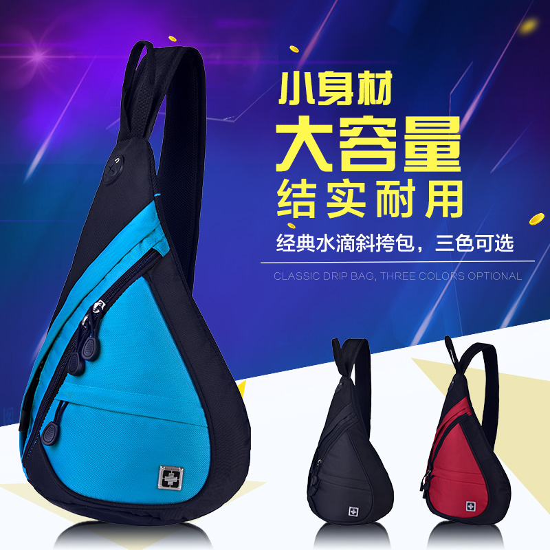 祥兴箱包SUISSEWIN时尚瑞士军刀胸包斜挎单肩包胸包SN9966水滴包