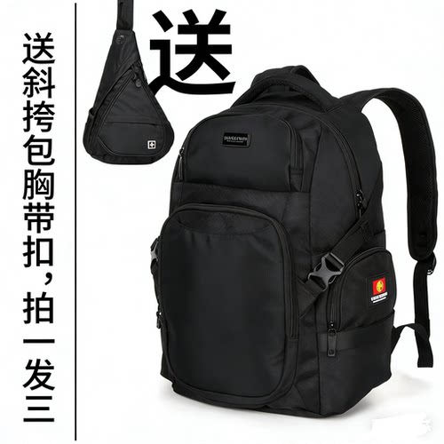 祥兴SUISSEWIN奥运双肩包大容量商务多功能休闲电脑99673减压护脊