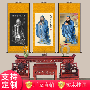 先师孔子画像挂画书房孔夫子挂件学校教室丝绸装饰画挂轴中堂国画