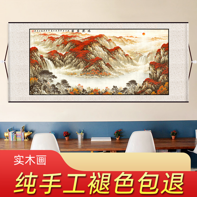 丝绸卷轴挂画高清可定制