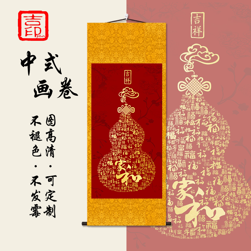 实木卷轴画厂家直销可批发