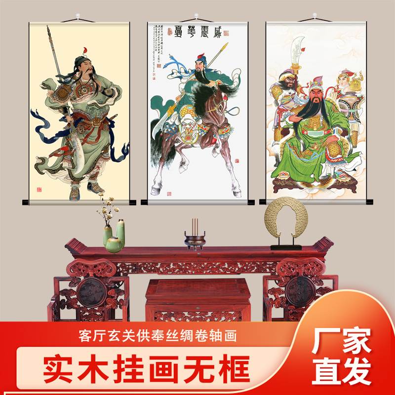 全屏定制图案多可选丝绸质感