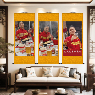 刘强东挂画墙丝绸画喝酒海报敬酒挂画东哥海报大丈夫是也京东外卖