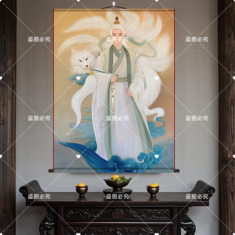 九尾狐男卷轴挂画胡九霄人物画像