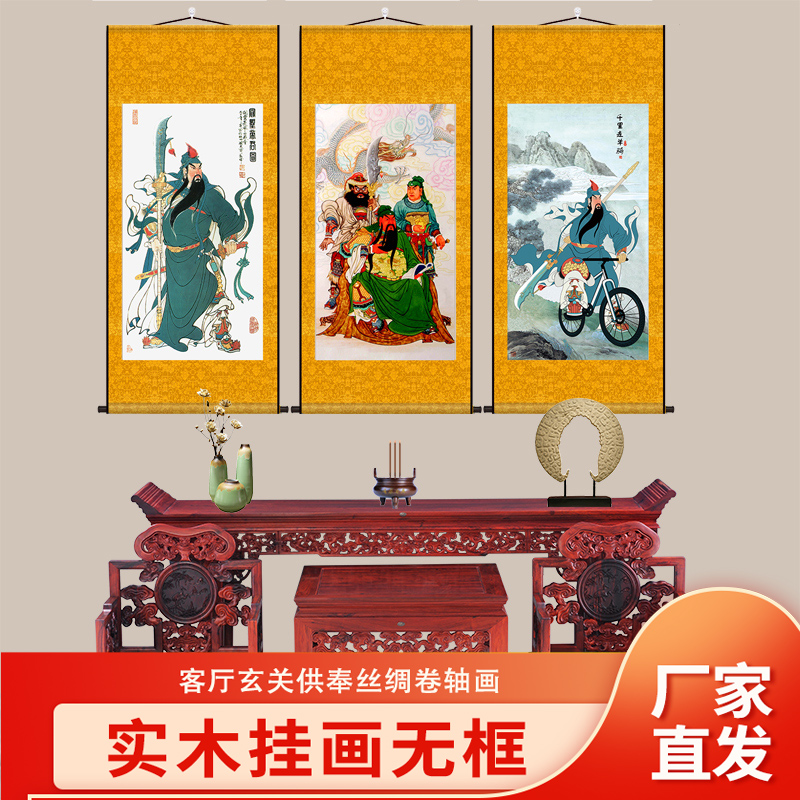 实木卷轴画高清图案可定制