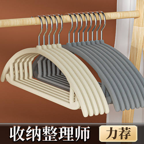 【无痕植绒衣架】阳防滑收纳神器家用宿舍衣服整理衣柜不鼓包