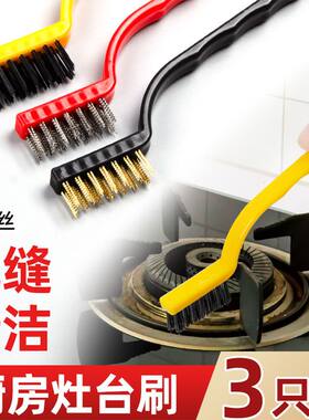 钢丝清洁牙刷厨房用刷