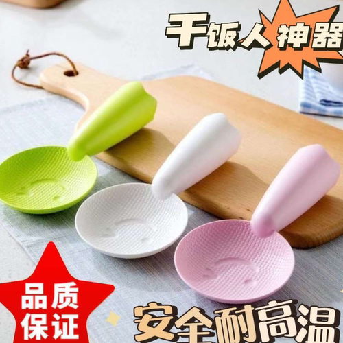 笑脸饭勺家用不粘米饭勺电饭煲勺子盛饭勺可立创意笑脸塑料多用途