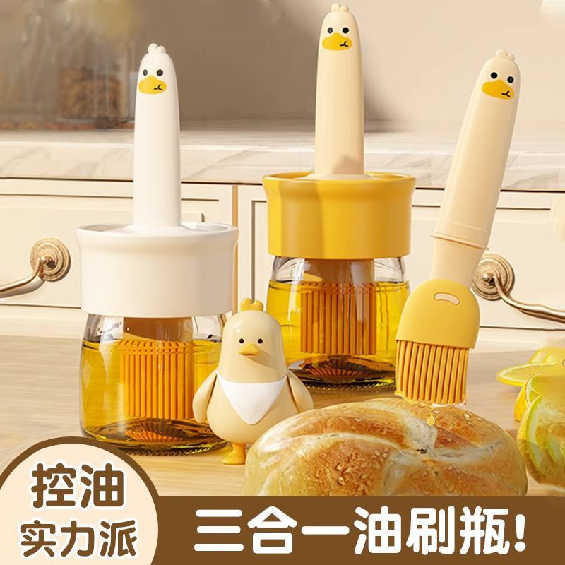 油壶家用厨房油刷一体瓶小黄鸭创意小鸭油壶瓶烧烤油壶简约食品级