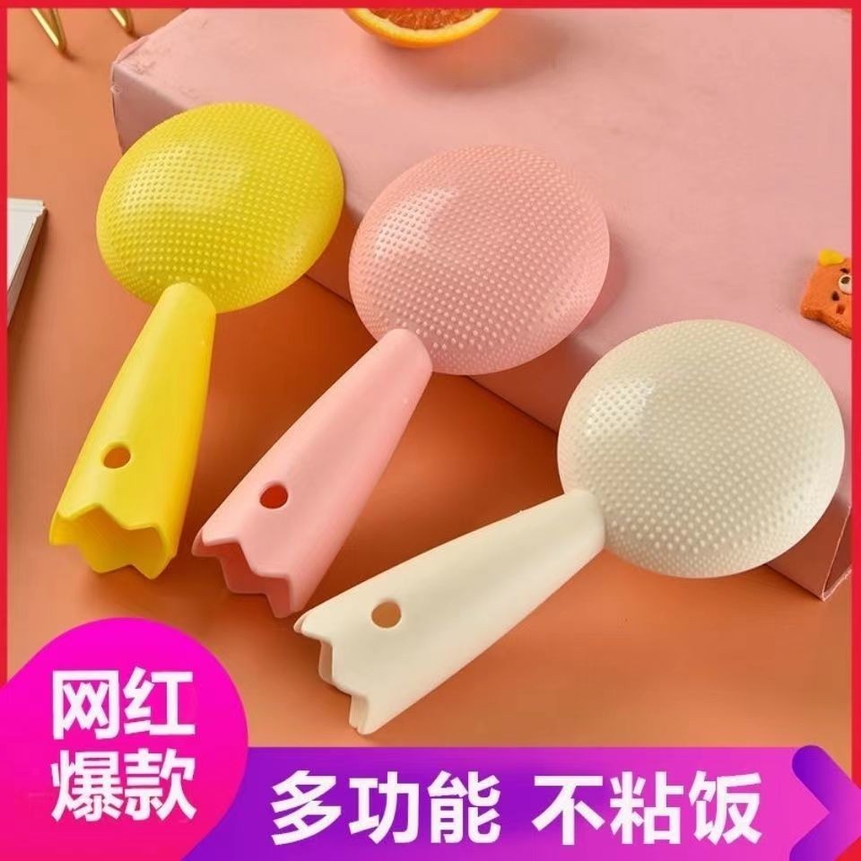 嗦粉神器不粘米饭勺电饭煲勺子盛饭勺可立创意笑脸塑料打饭勺饭铲