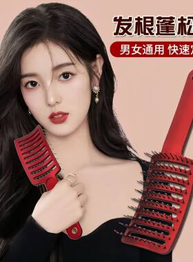 大弯梳排骨梳子男女士卷发造型油头蓬松梳弧形按摩梳子美发多功能