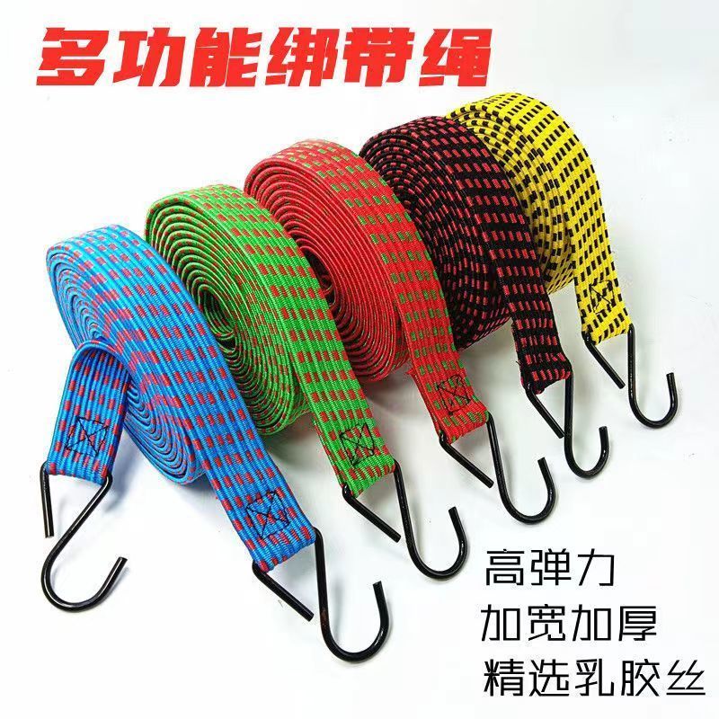 摩托电动车箱绑带行李绳自行车橡胶绑带扎带绳捆绑带松紧绳子工具