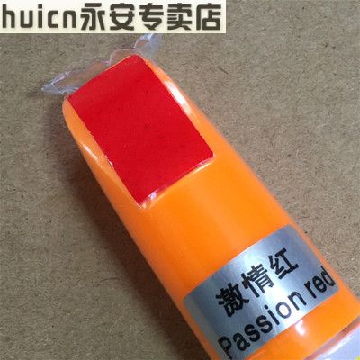 陆尊GL8专用深蓝色汽车油漆划痕笔自喷补漆笔别克老款凯越HRV两厢|ruв категории автомобиль/товаров/аксессуары/переоснащение, автомобильной красоты/Содержание/обслуживание, автомобильной красоты краска/фильм/воск инструмент, краска на ремонт ручка - от Buy2taobao.com для оказания профессиональной услуги покупки агента Taobao