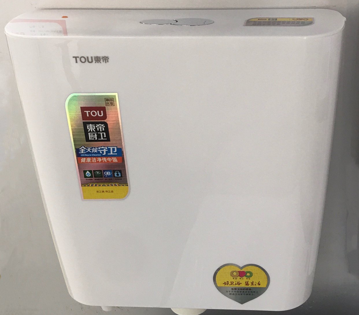 东帝卫浴 家用卫生间厕所冲水箱蹲厕马桶水箱蹲便器挂壁式水箱