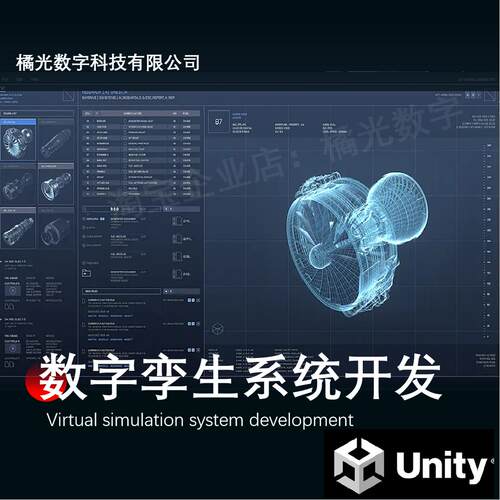 数字孪生虚拟仿真数字沙盘VRAR一体机系统软件开发