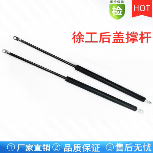 徐工挖掘机配件XE55 60 75 80 85发动机后盖支撑杆引擎盖罩气弹簧